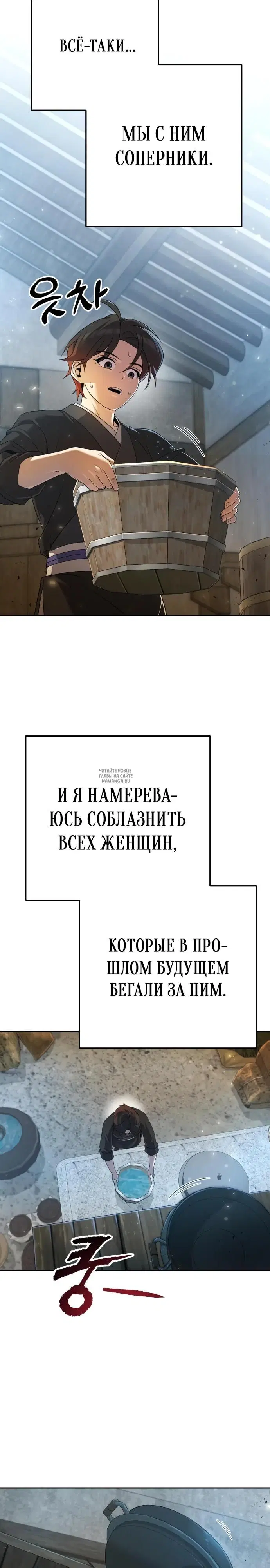 Page 30.000