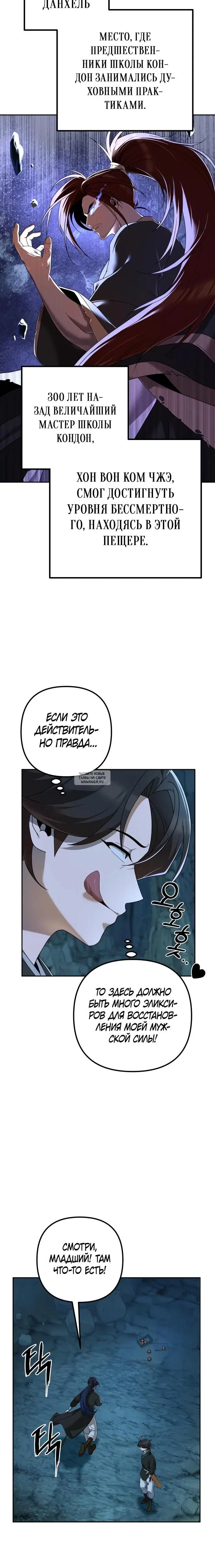 Page 30.000