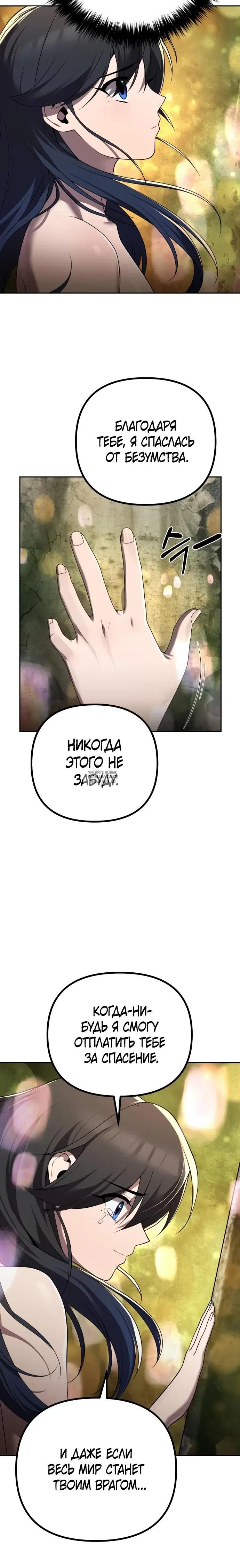 Page 30.000