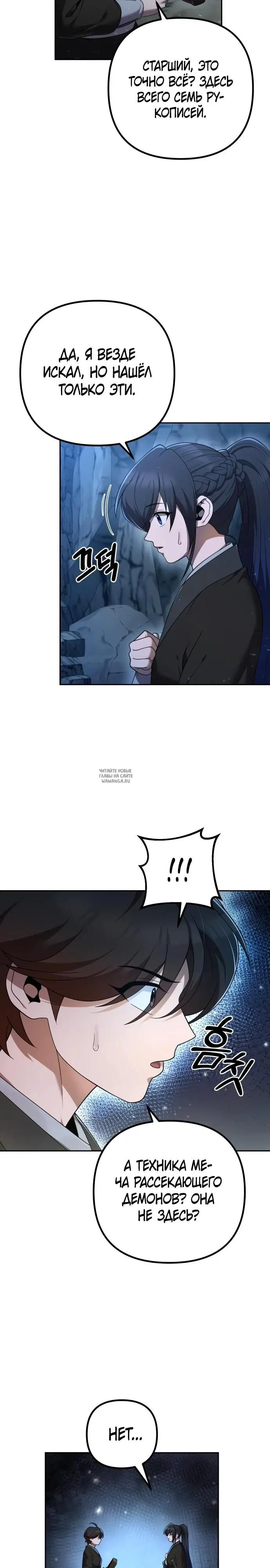 Page 30.000