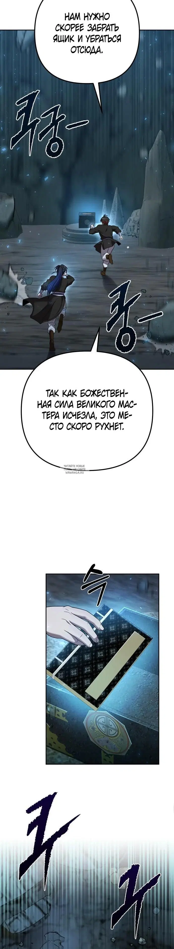 Page 30.000