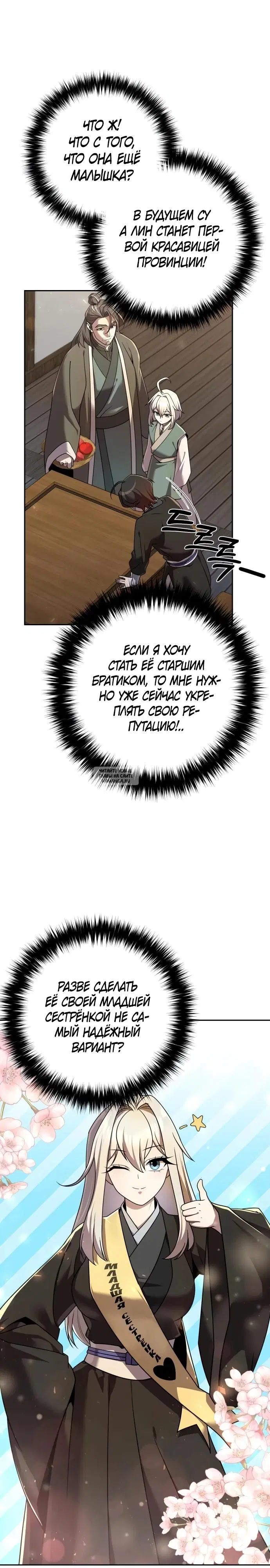 Page 30.000