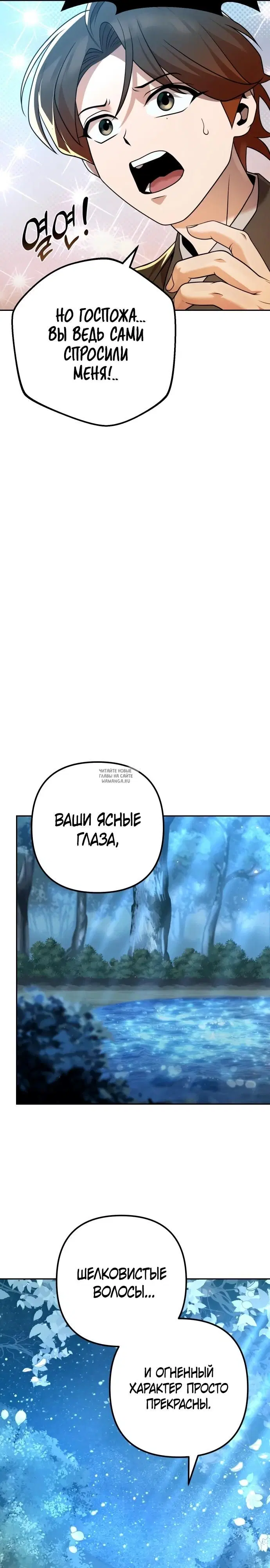 Page 30.000