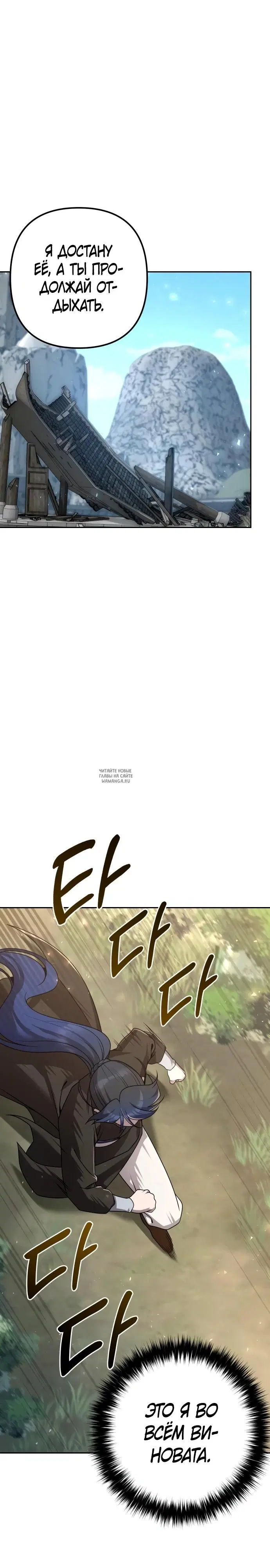 Page 30.000