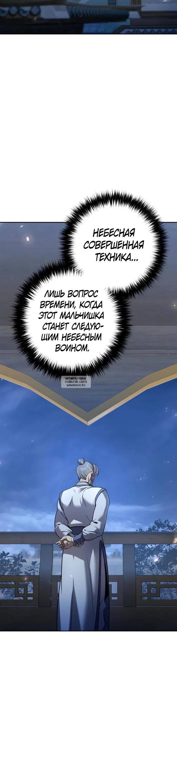 Page 30.000