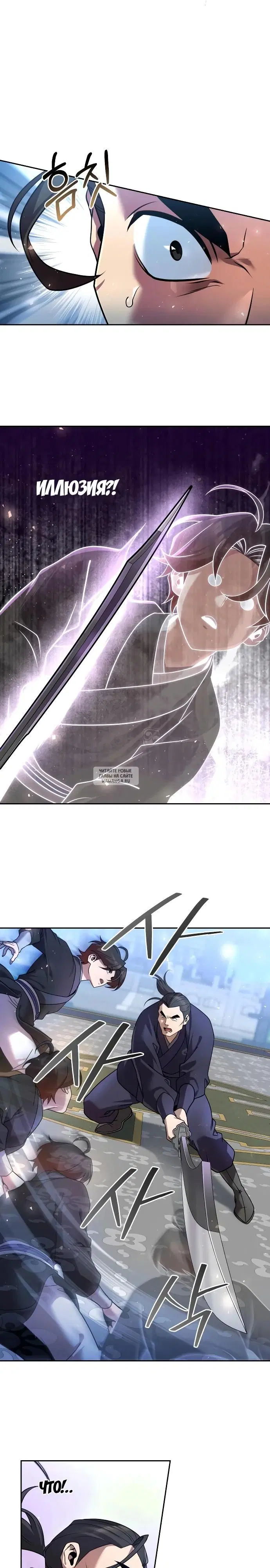 Page 30.000