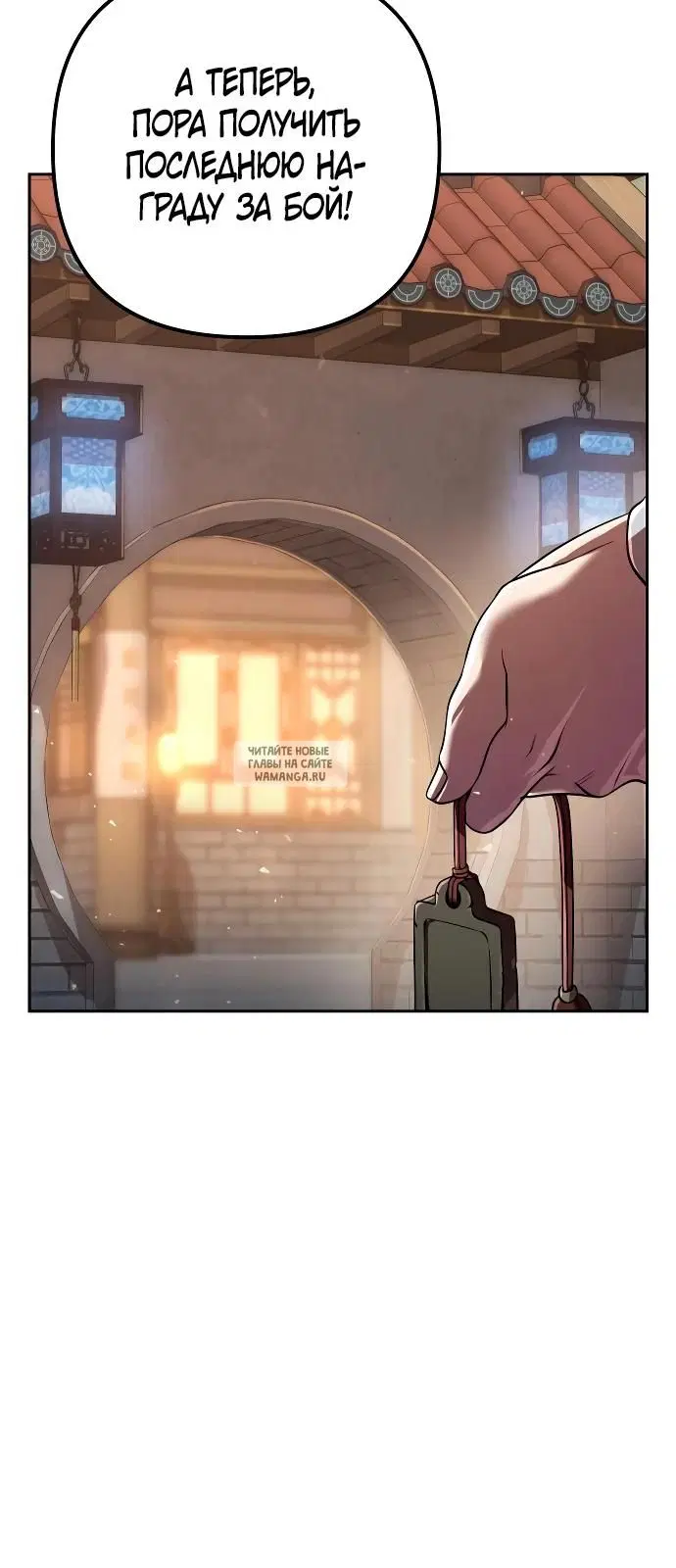 Page 30.000