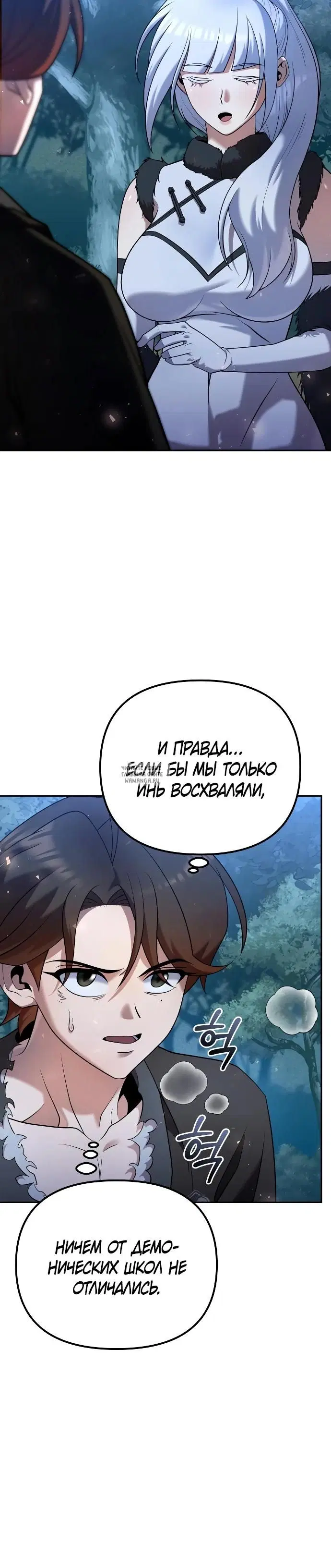 Page 30.000