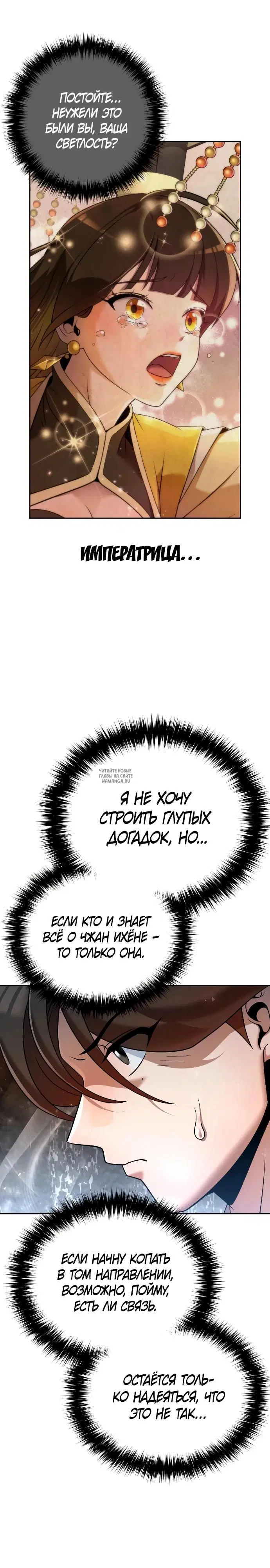 Page 30.000
