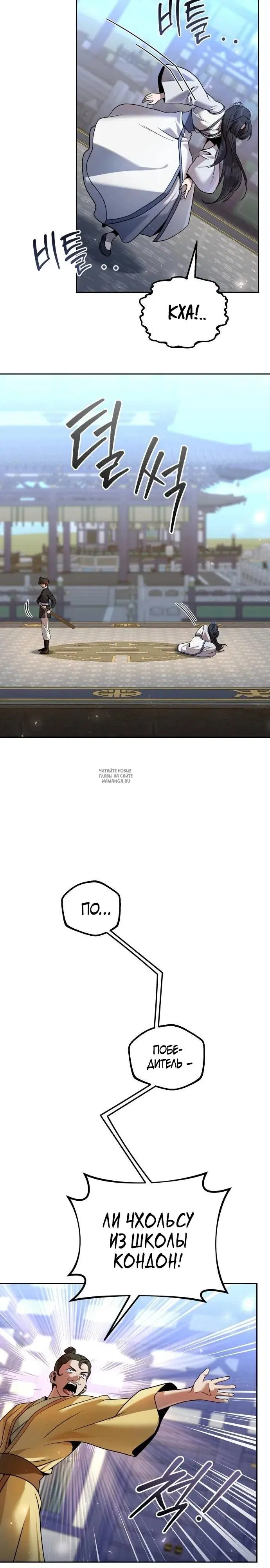 Page 30.000