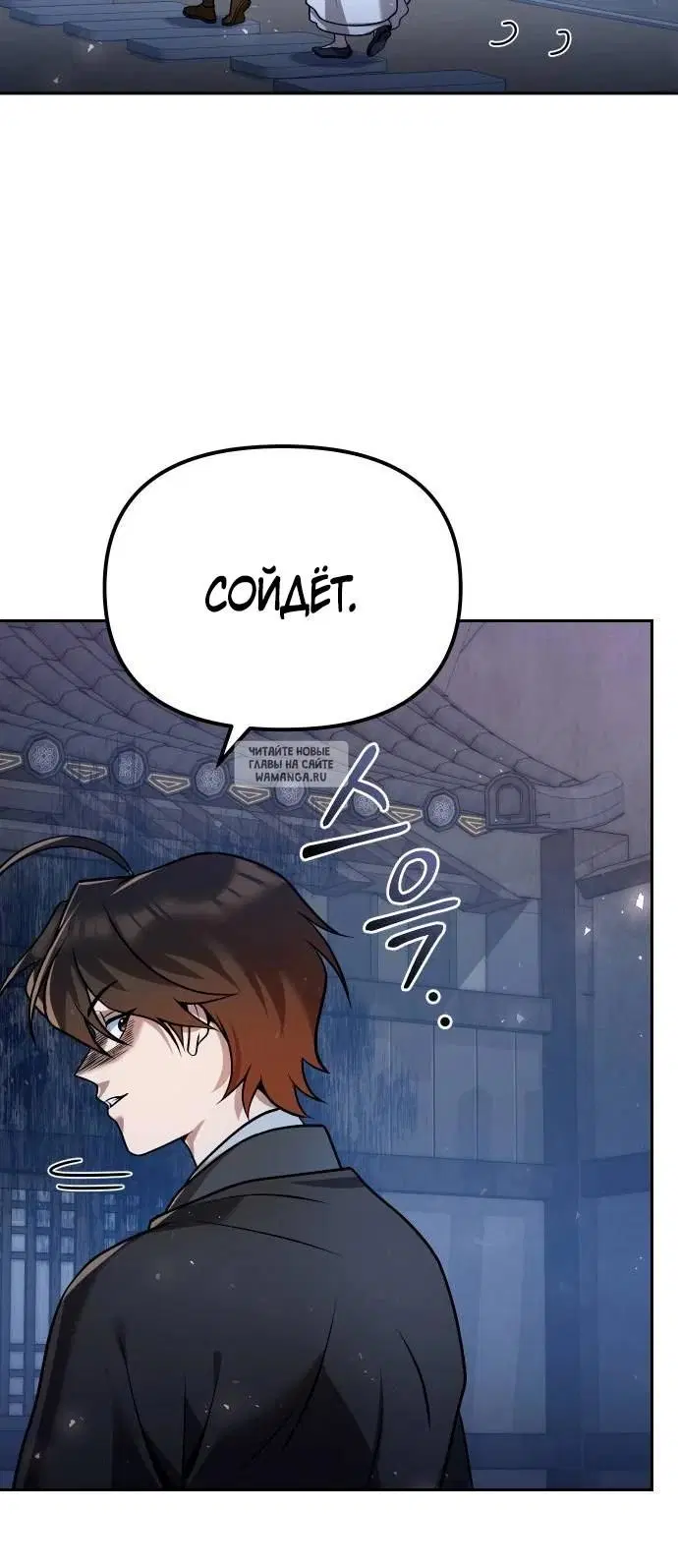 Page 30.000
