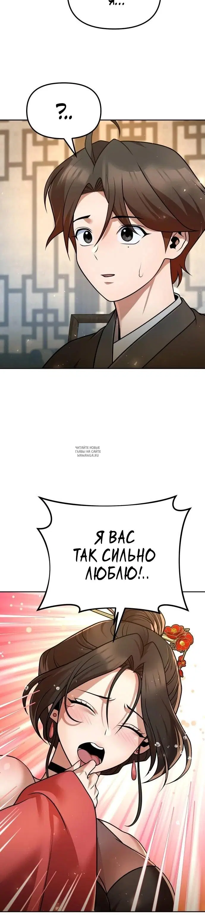 Page 30.000