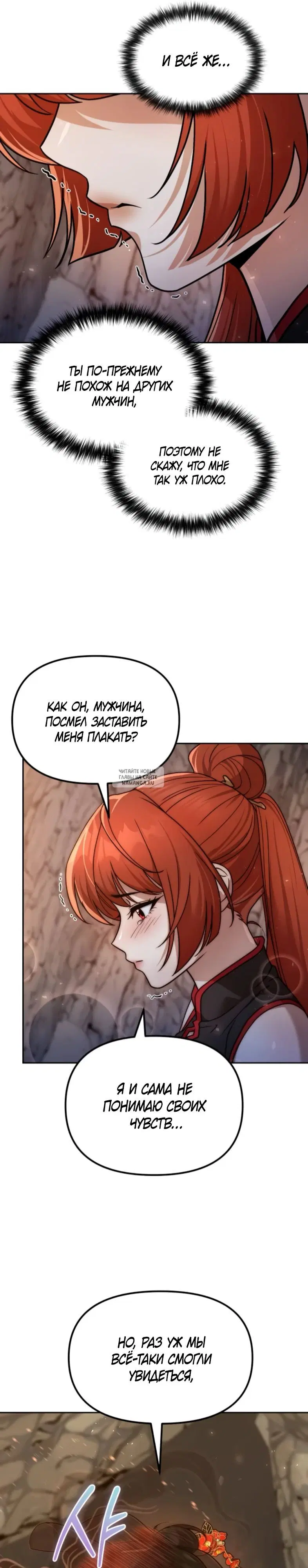 Page 30.000