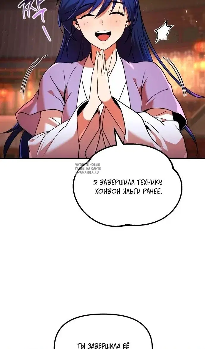 Page 30.000