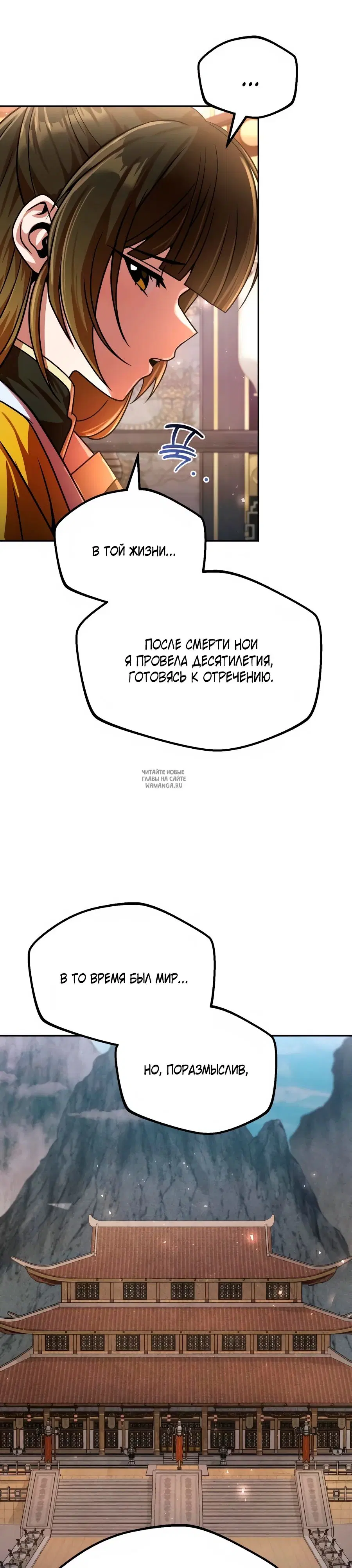 Page 30.000