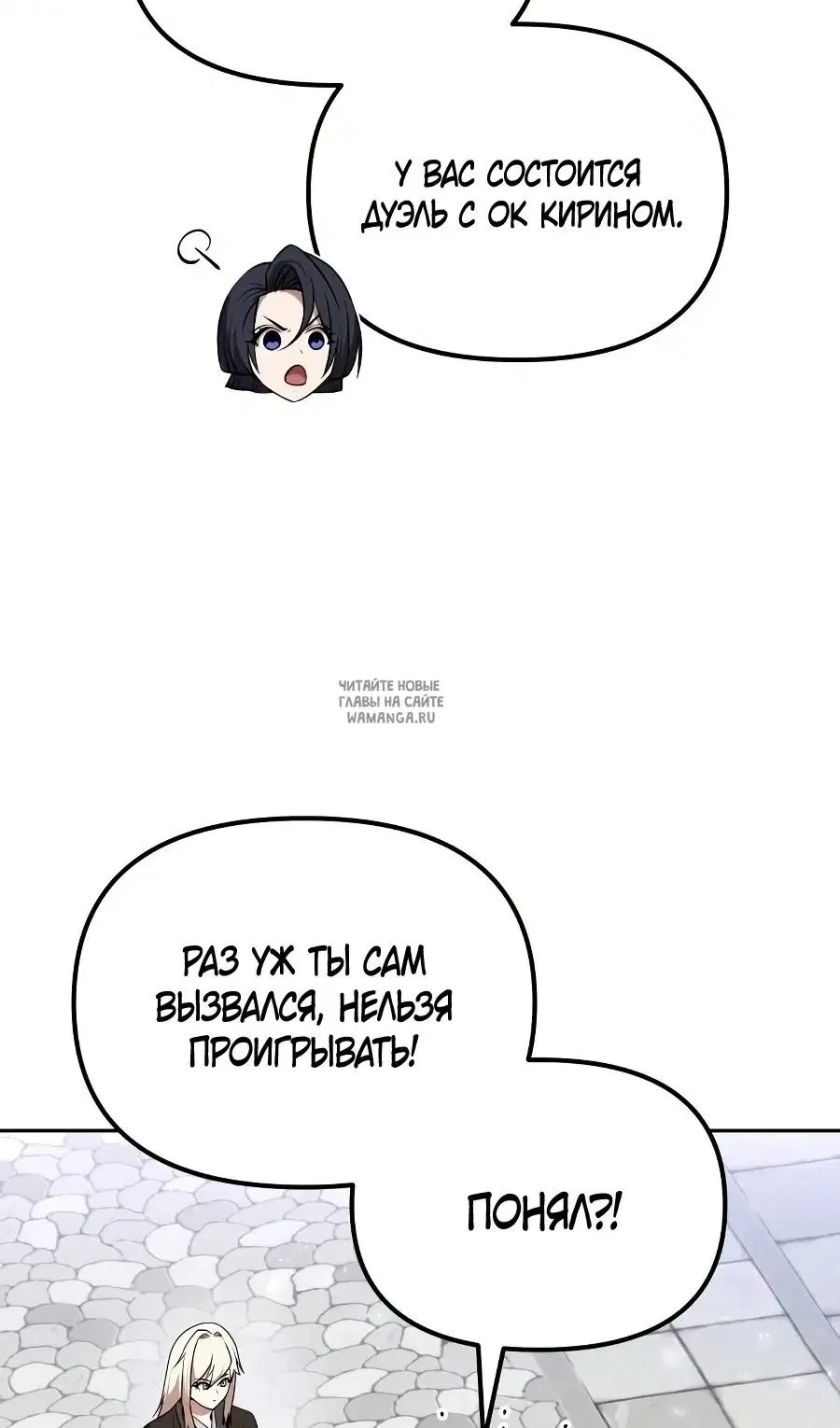 Page 30.000