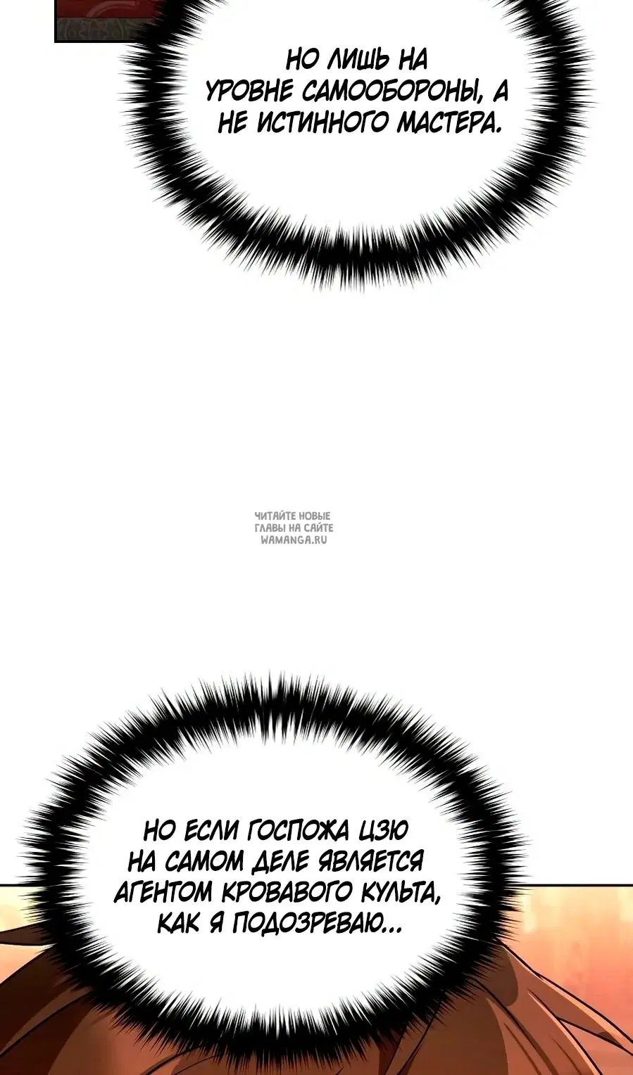 Page 30.000
