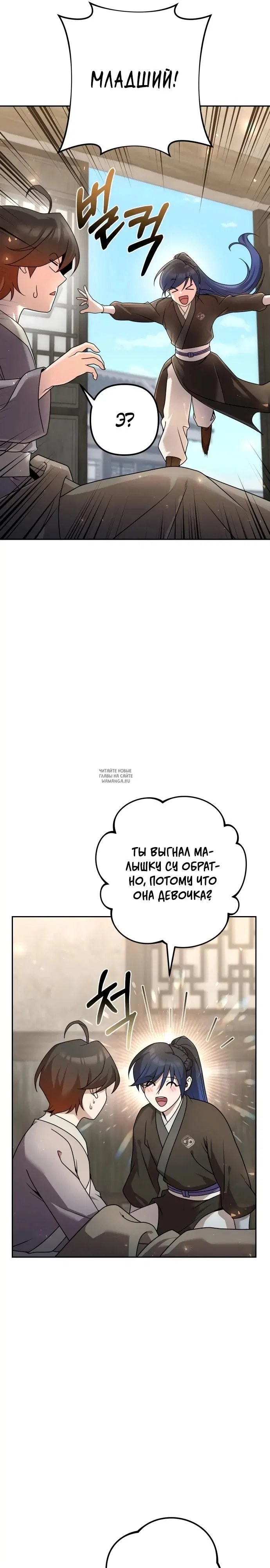 Page 31.000