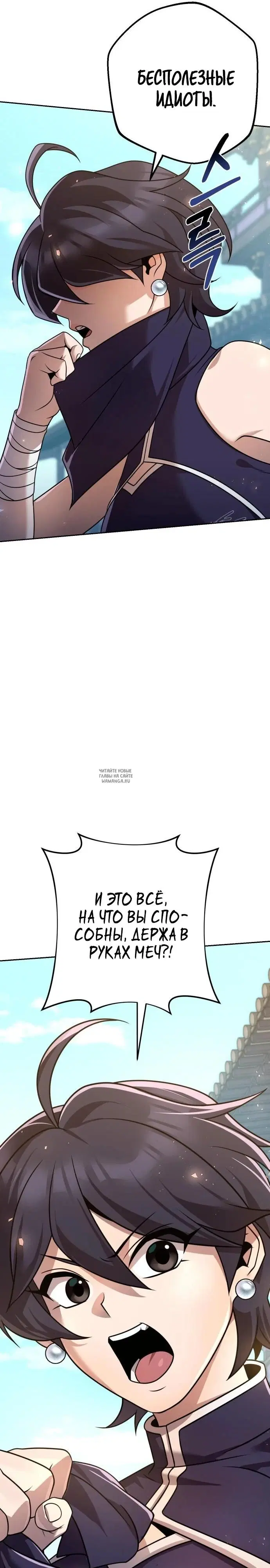 Page 31.000