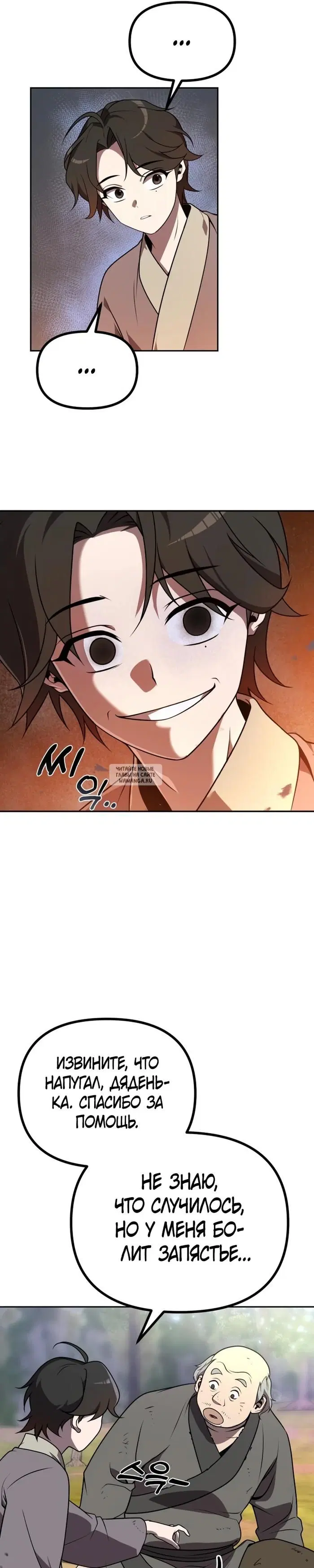 Page 31.000