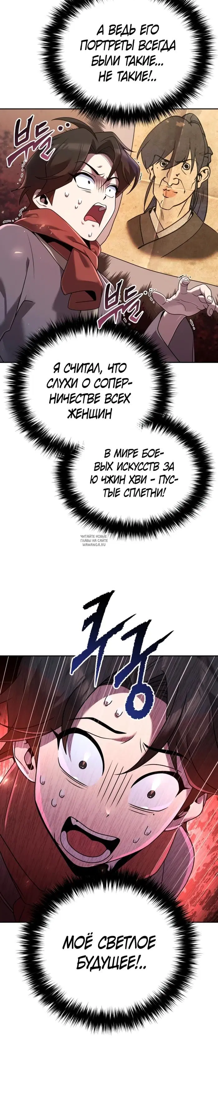 Page 31.000