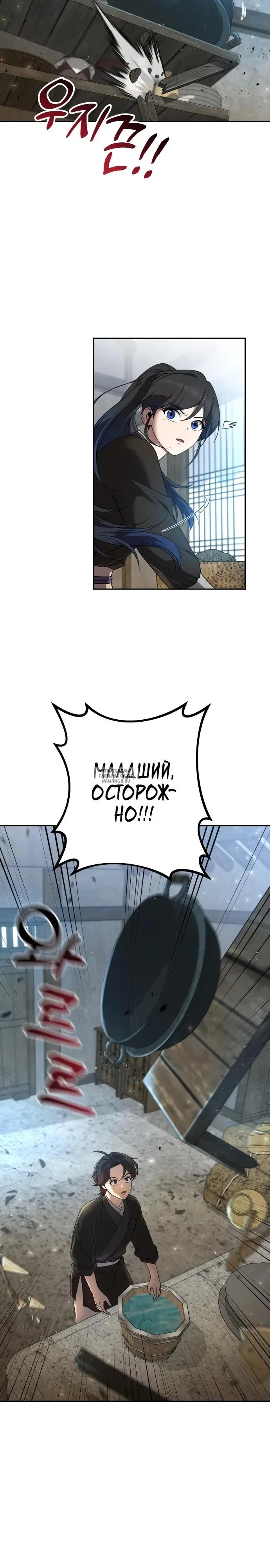 Page 31.000