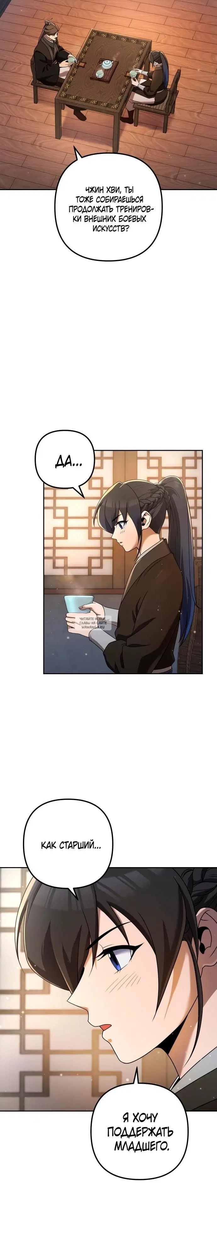 Page 31.000