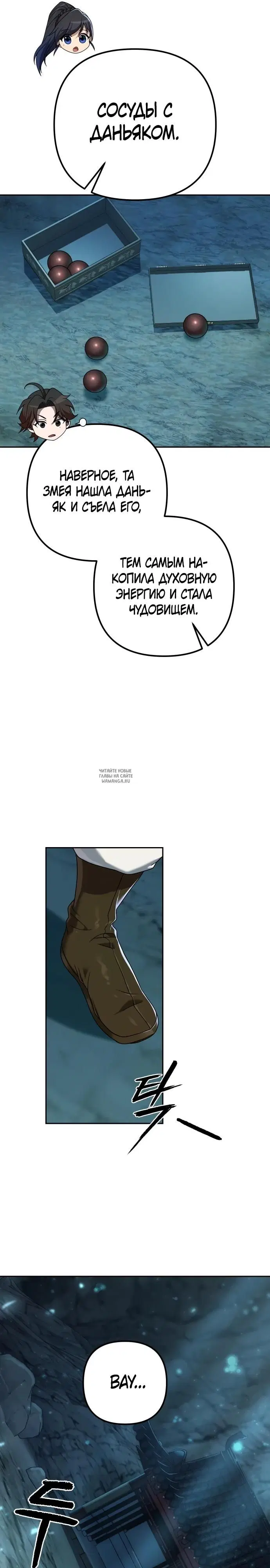 Page 31.000