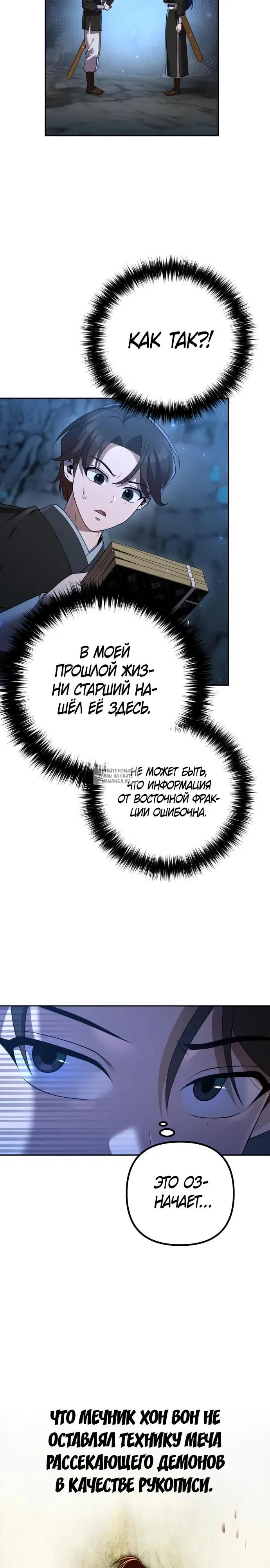 Page 31.000