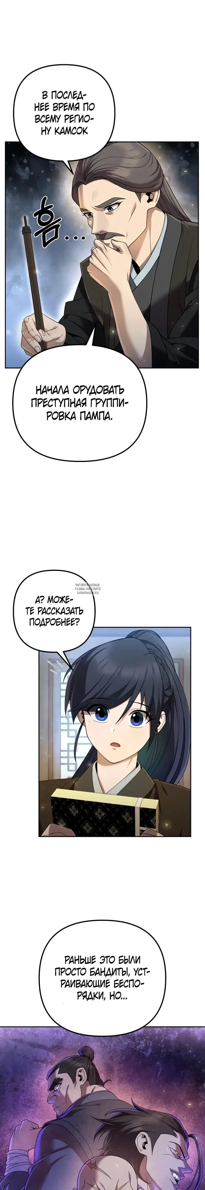 Page 31.000