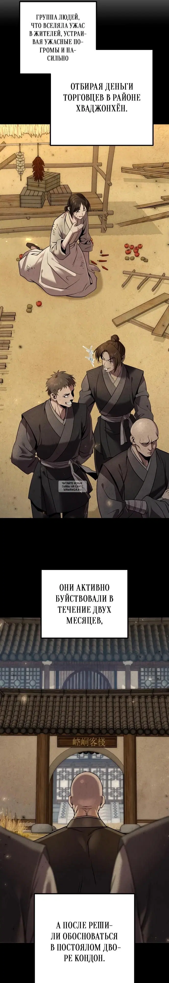 Page 31.000