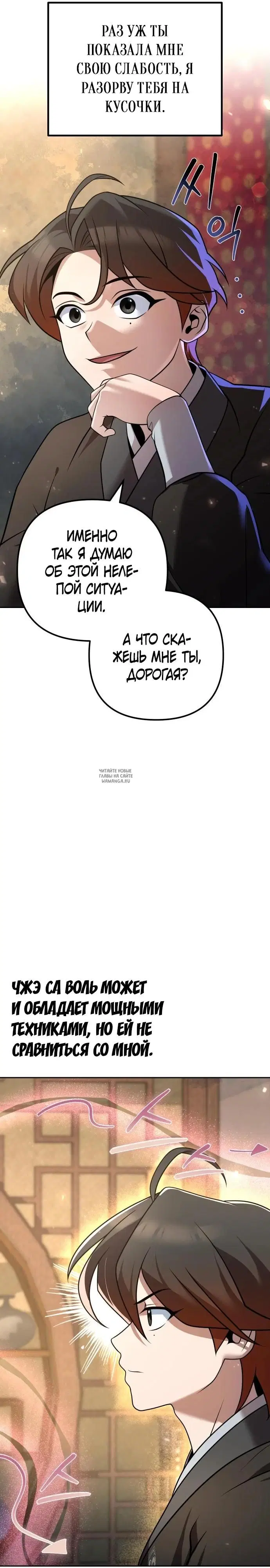 Page 31.000