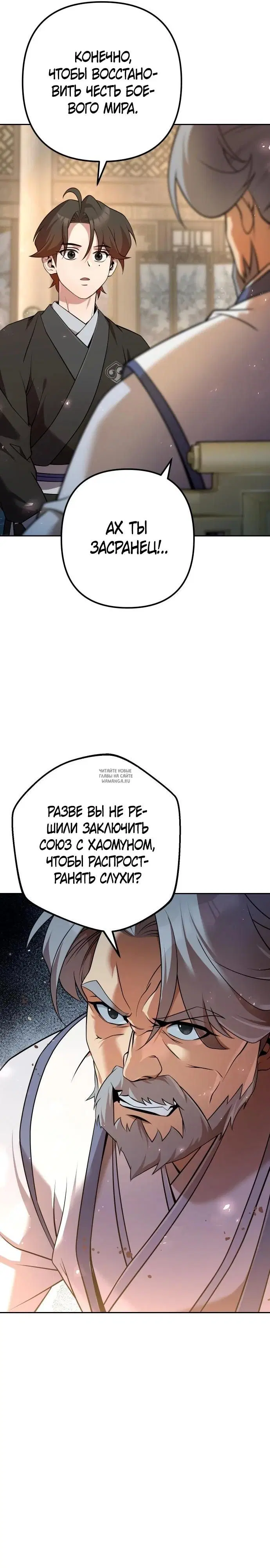Page 31.000