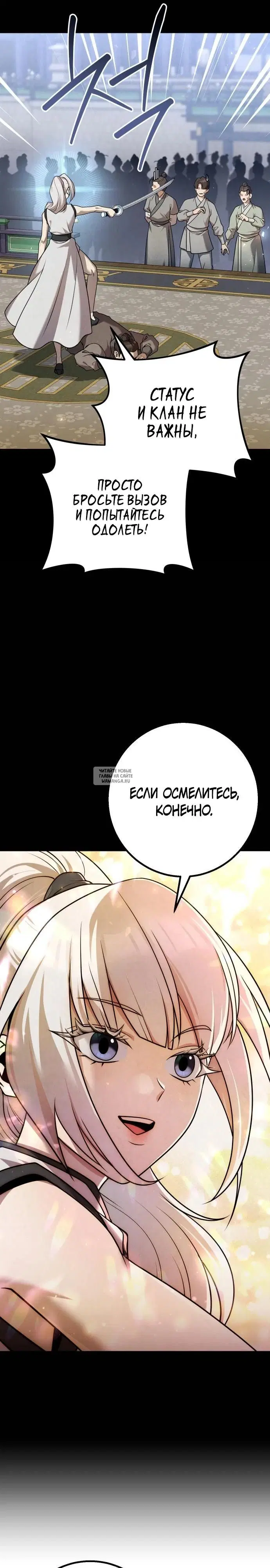 Page 31.000