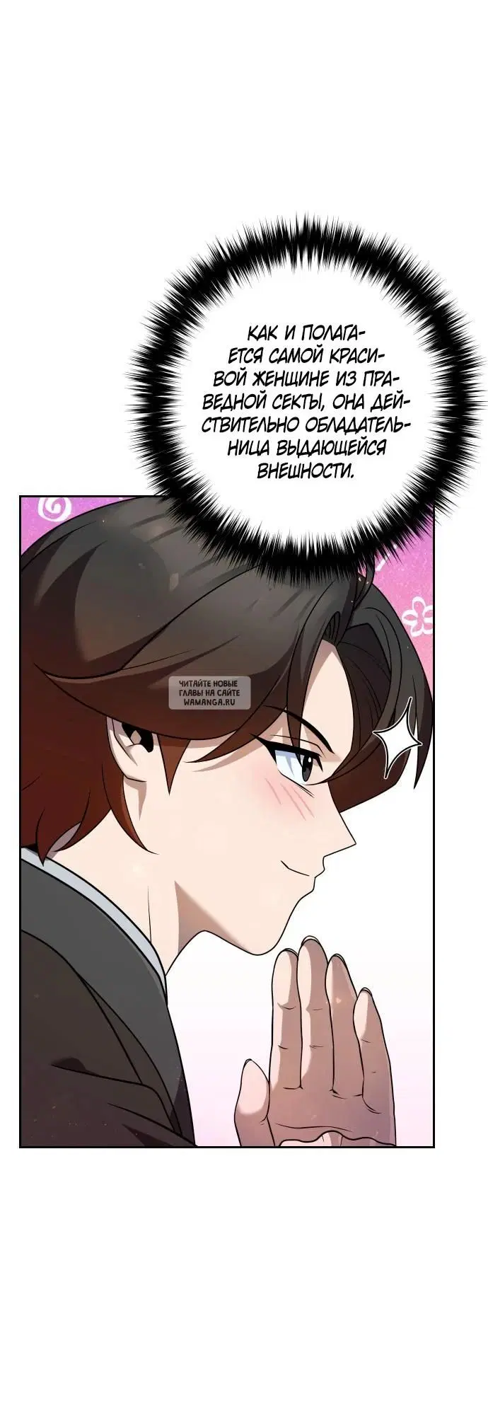 Page 31.000