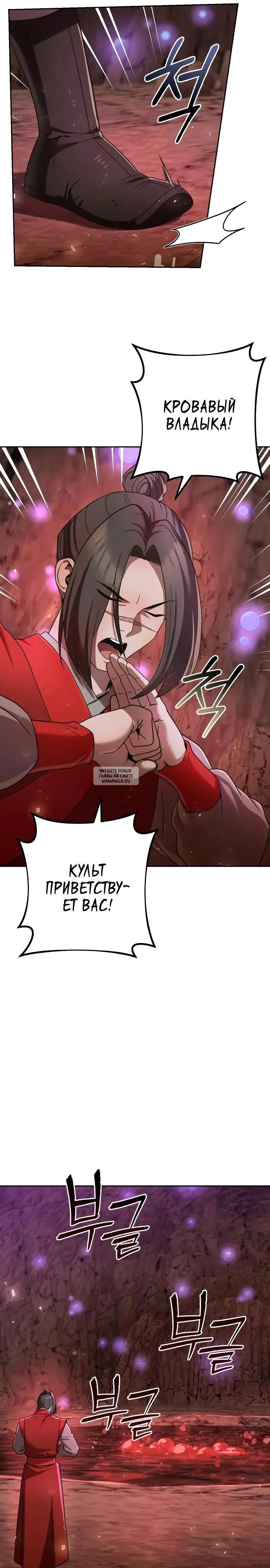 Page 31.000