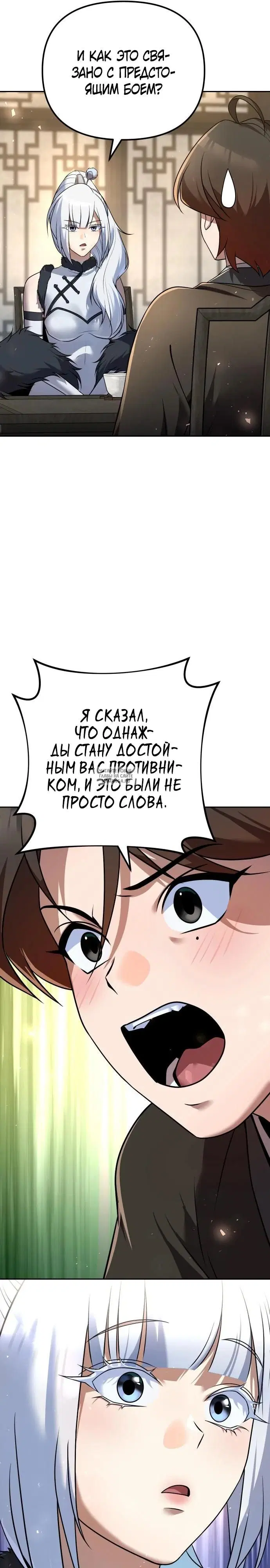 Page 31.000
