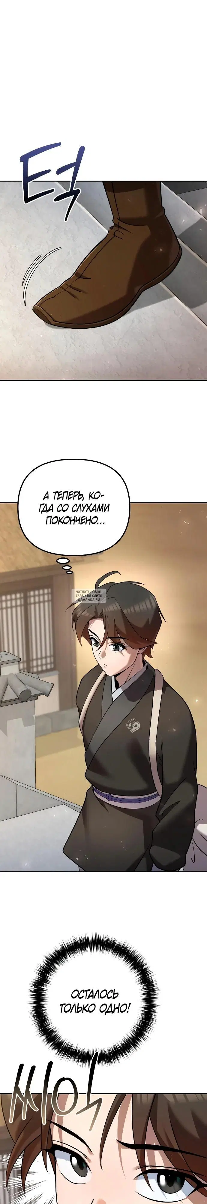 Page 31.000