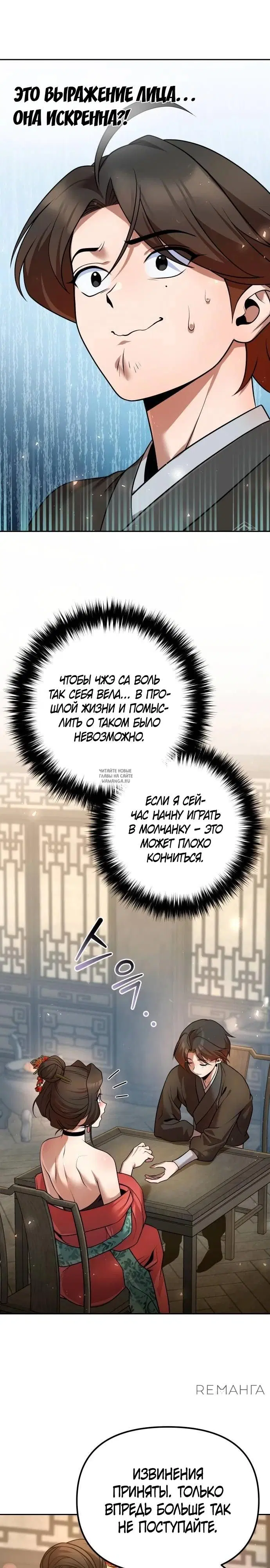 Page 31.000