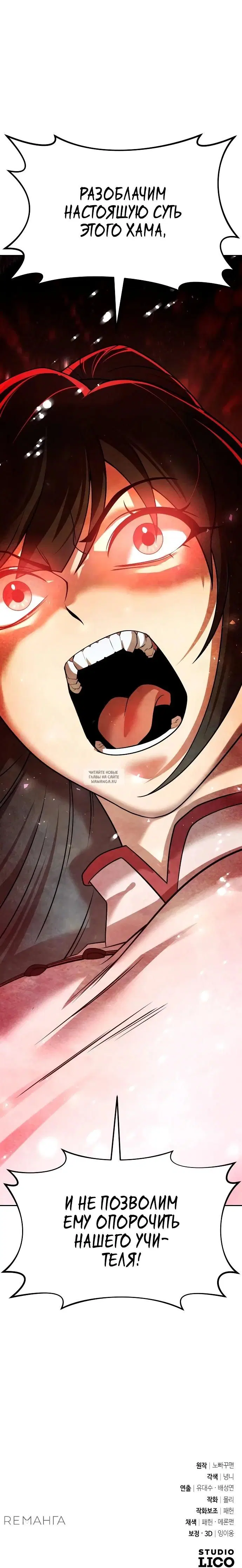 Page 31.000
