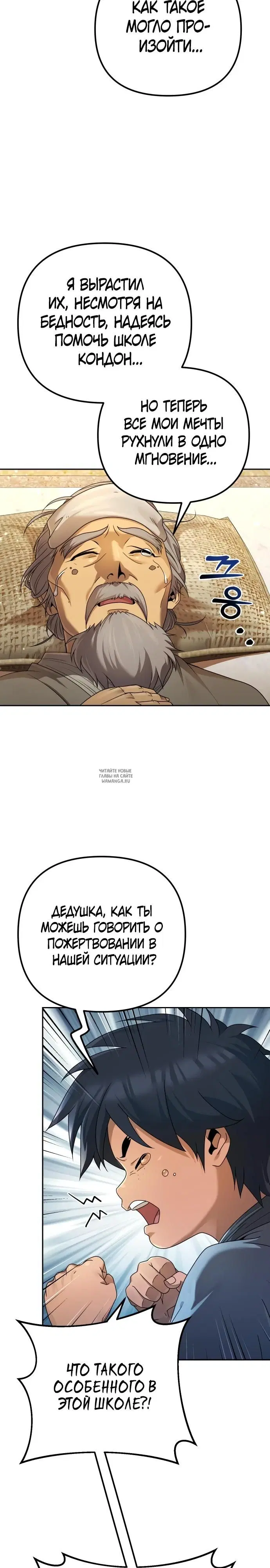 Page 3.000
