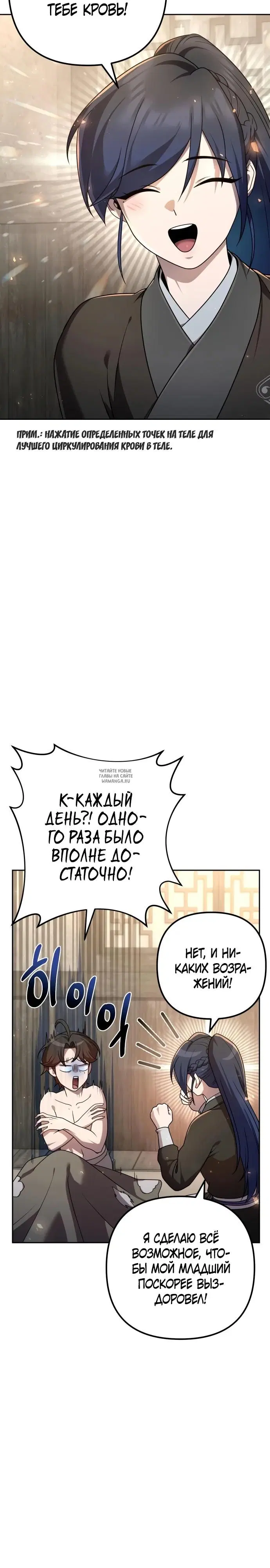Page 3.000