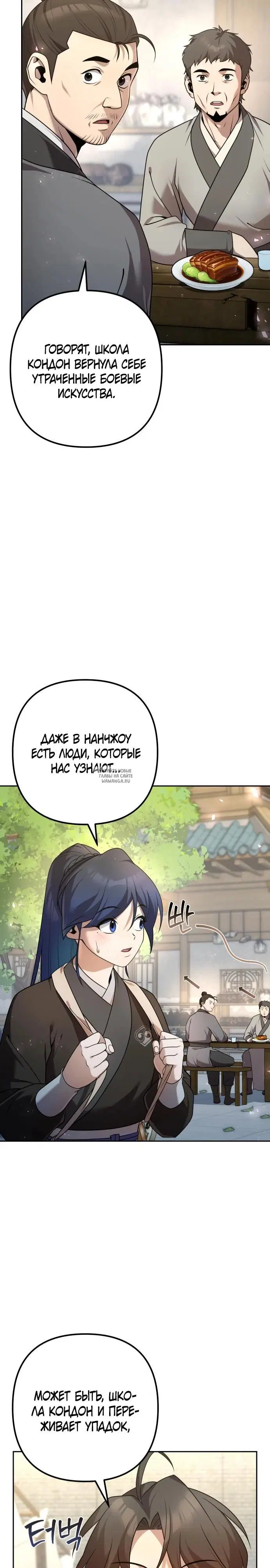 Page 3.000