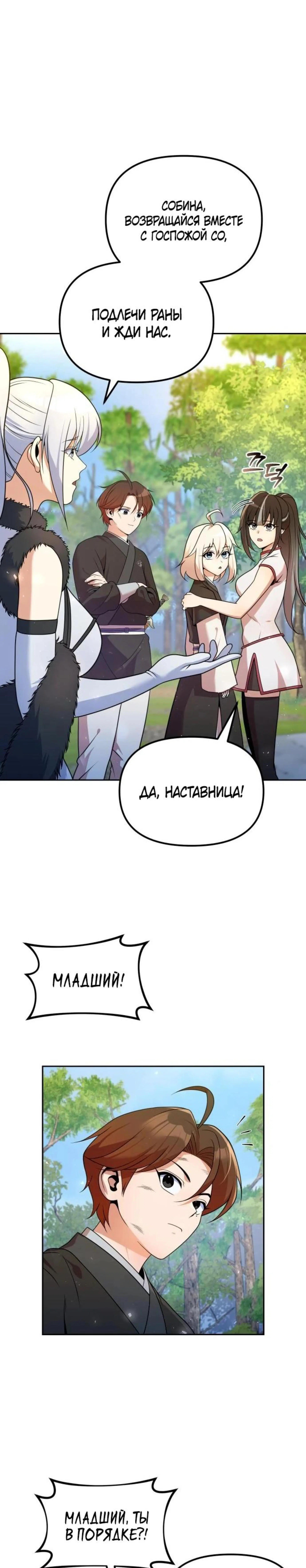 Page 3.000