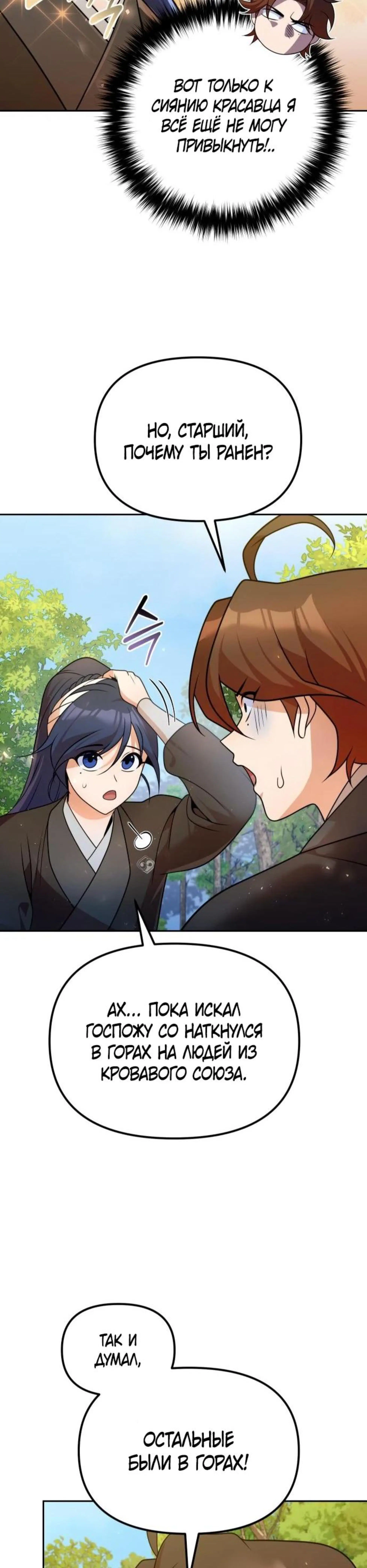 Page 3.002