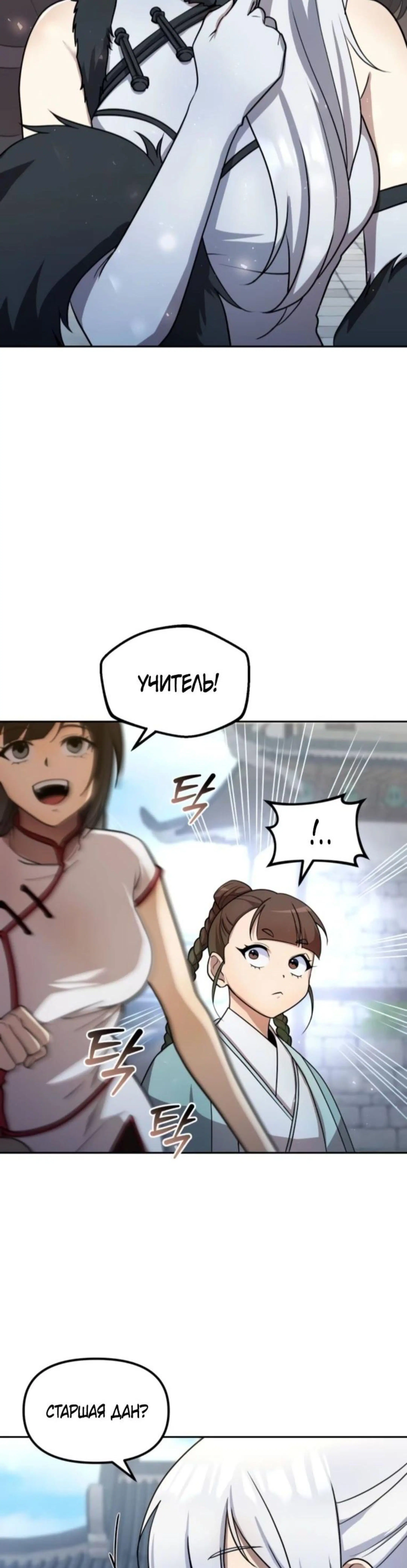 Page 3.002