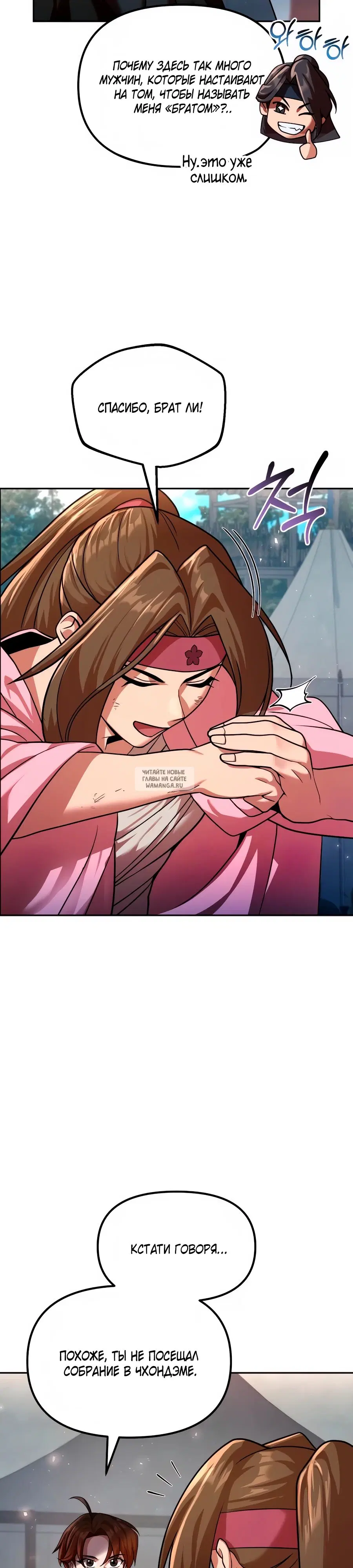 Page 3.000