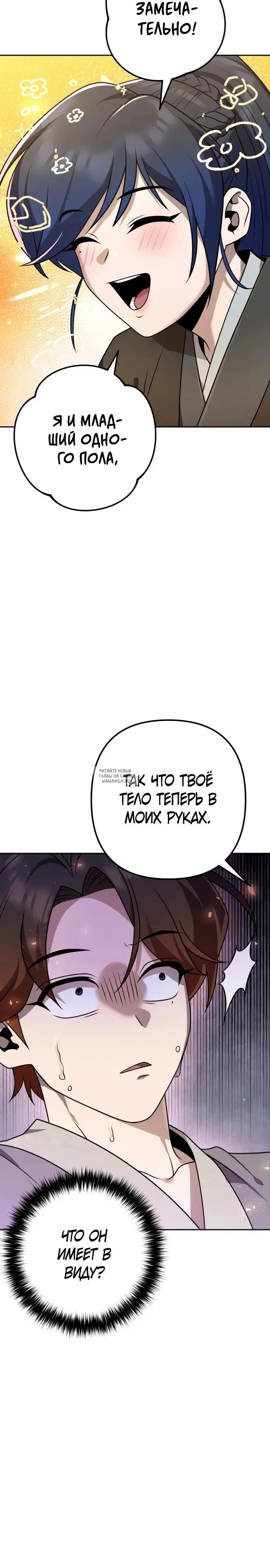Page 32.000