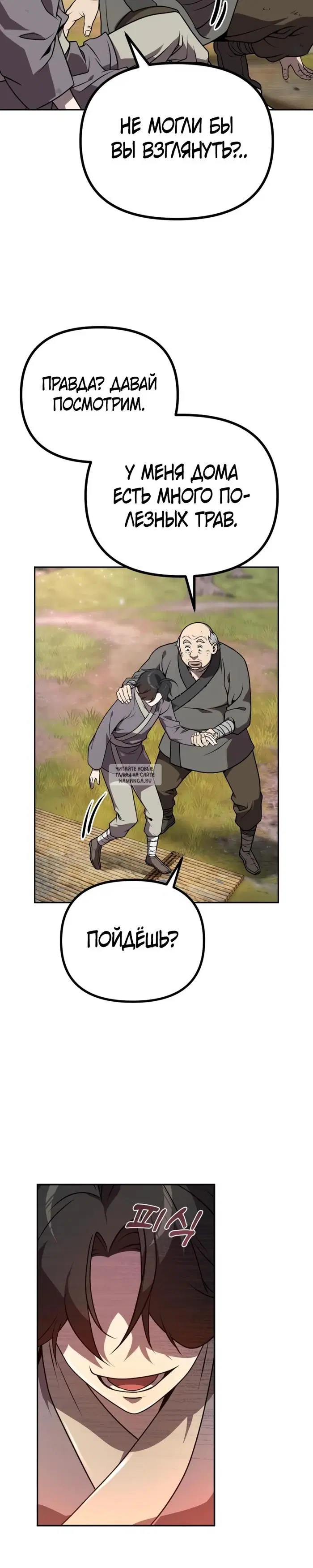 Page 32.000