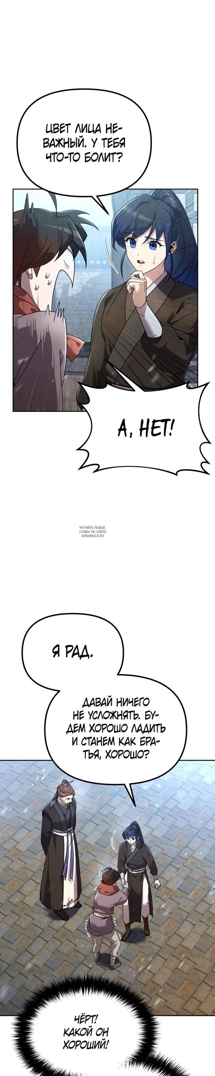 Page 32.000